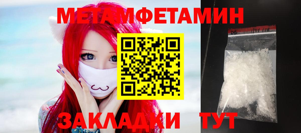 Amphetamine  АМФ Premium  Вход с VPN  Камень-на-Оби  Амфетамин 
