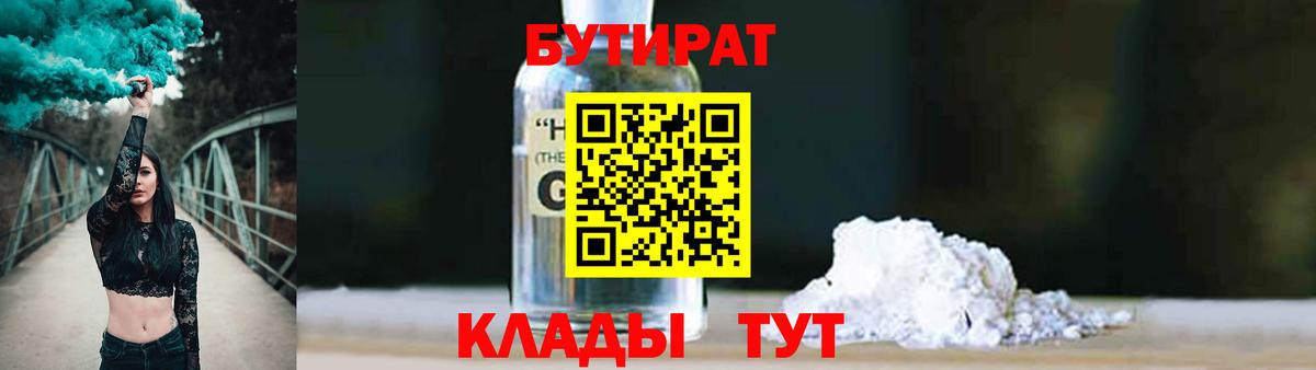 КЕТАМИН  Cocaine  Гашиш  Вход с VPN  Меф МЯУ МЯУ   Alpha-PVP СОЛЬ кристаллы  ГАШ  Камень-на-Оби  Конопля 
