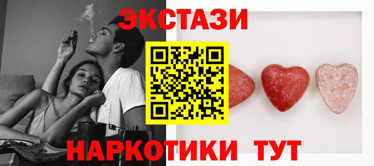 ЭКСТАЗИ Дубай  ЭКСТАЗИ  Камень-на-Оби  Вход с VPN 