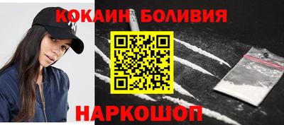 мяу мяу кристалл Коммунар