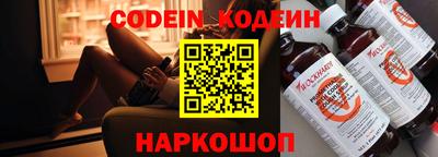 бутик Комсомольск-на-Амуре