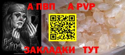 бутик Комсомольск-на-Амуре