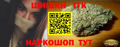 мяу мяу кристалл Коммунар