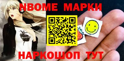 сатива Конаково