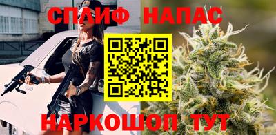 бутик Комсомольск-на-Амуре