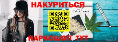 бутик Комсомольск-на-Амуре