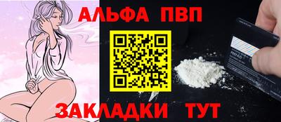 сатива Конаково