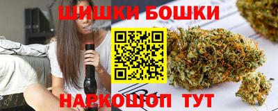 бутик Комсомольск-на-Амуре