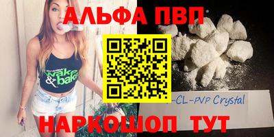 бутик Комсомольск-на-Амуре