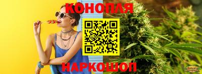 мяу мяу кристалл Коммунар