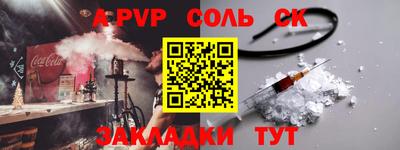 бутик Комсомольск-на-Амуре