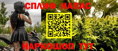 мяу мяу кристалл Коммунар