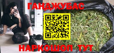 мяу мяу кристалл Коммунар