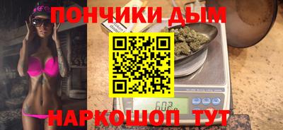 мяу мяу кристалл Коммунар