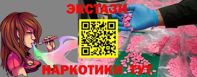 бутик Комсомольск-на-Амуре