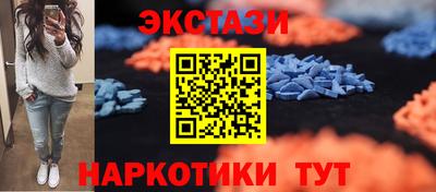 бутик Комсомольск-на-Амуре