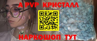 сатива Конаково