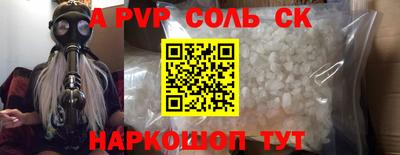 сатива Конаково