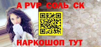 сатива Конаково