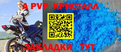 сатива Конаково