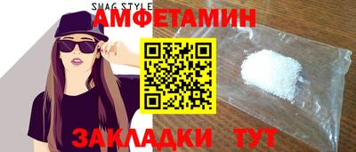 мяу мяу кристалл Коммунар