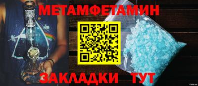 мяу мяу кристалл Коммунар