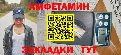 сатива Конаково