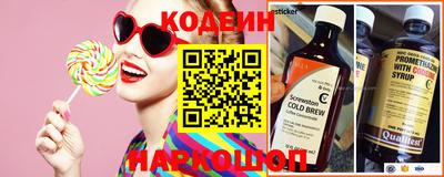 тгк Краснознаменск
