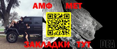 мяу мяу кристалл Коммунар