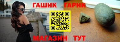 мяу мяу кристалл Коммунар