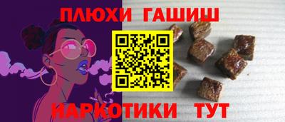 мяу мяу кристалл Коммунар