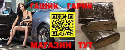 мяу мяу кристалл Коммунар