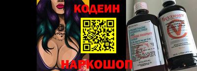 бутик Комсомольск-на-Амуре
