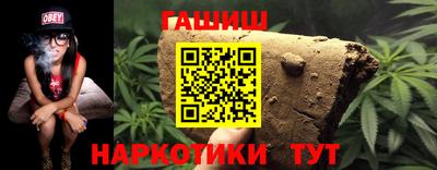 мяу мяу кристалл Коммунар