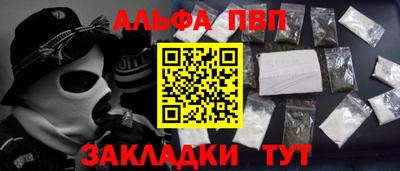 сатива Конаково