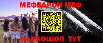 тгк Краснознаменск