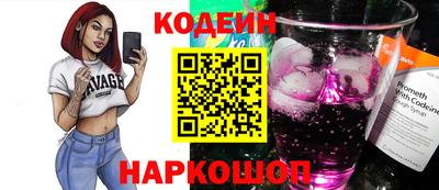 тгк Краснознаменск