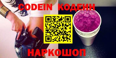 бутик Комсомольск-на-Амуре