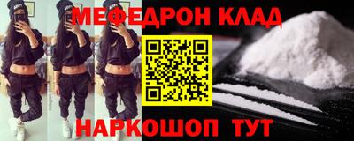 бутик Комсомольск-на-Амуре